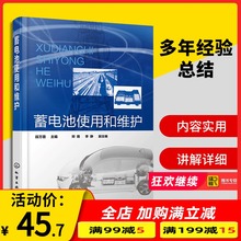 Батареи, аккумуляторы фото