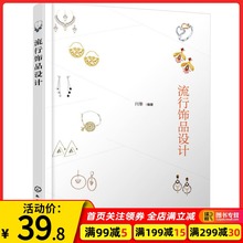 Аксессуары фото