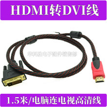 Кабель HDMI фото
