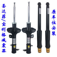 Подвески и амортизаторы фото