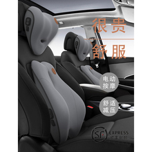 Массажные накидки на автокресла фото