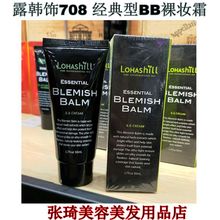 BB-крем фото