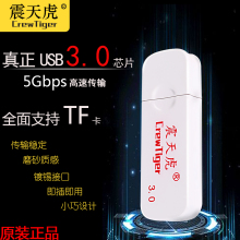 USB-универсальное ЗУ+cardreader фото