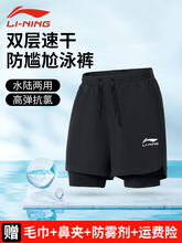 Плавки мужские фото