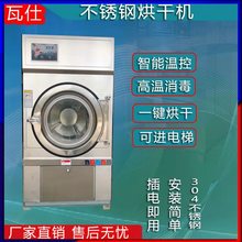 Сушилки фото