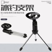 Подставки под удилища фото