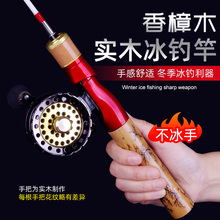 Удочки, удилища фото