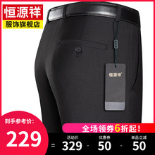 Брюки на пуху фото