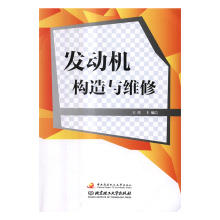 Двигатель и навесное оборудование фото