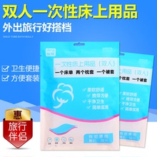 Спальный Мешок фото