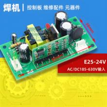 Блоки питания фото