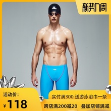 Плавки мужские фото