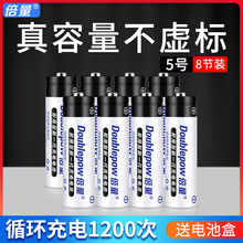 Аккумуляторные батарейки фото