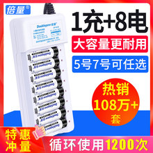 Аккумуляторные батарейки фото