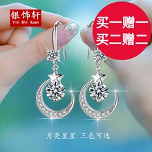 Серьги фото