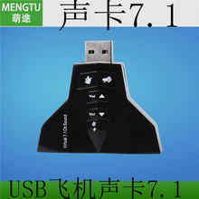 Звуковые карты Звуковые карты фото