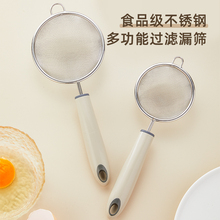 Шумовки, сито фото