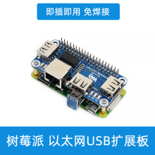 USB-хабы, конвертеры USB-хабы, конвертеры фото