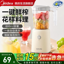 Миксеры, кухонные комбайны фото