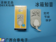 Энергосберегающие таймеры-розетки фото