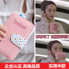 Бумажники фото