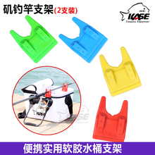 Подставки под удилища фото