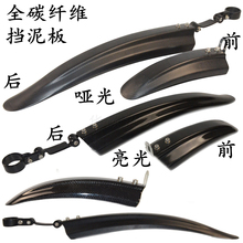 Брызговики фото