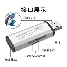 USB-универсальное ЗУ+cardreader фото