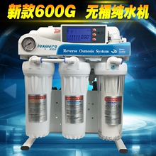 Системы очистки воды фото