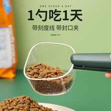 Совки для собак фото