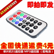 Пульты ДУ фото