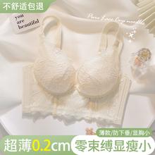 Бюстгалтеры фото