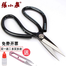 Ножницы фото