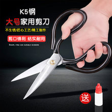 Ножницы фото