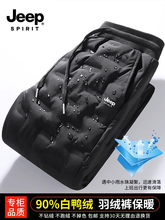 Брюки на пуху фото