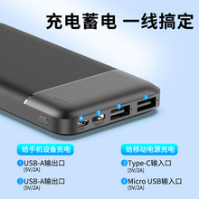 Портативный аккумулятор фото