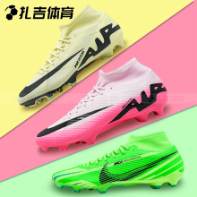 Обувь для футбола фото