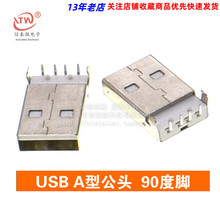 USB-тапочки, перчатки USB-тапочки, перчатки фото