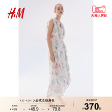 Шифоновое Платье фото