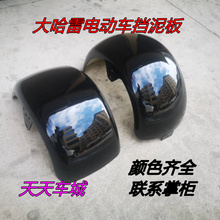 Брызговики фото