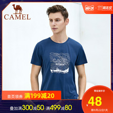 Быстросохнущая одежда фото