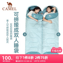 Спальный Мешок фото