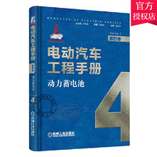 Батареи, аккумуляторы фото