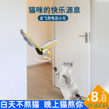 Игрушки для кошек фото