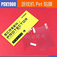 Защитные плёнки разные фото