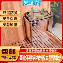 Паровые сауны фото