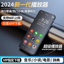 MP3/MP4 чехлы MP3/MP4 чехлы фото