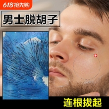 Восковые аппараты фото