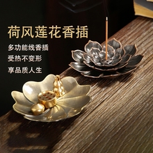 Благовония, ароматерапия фото