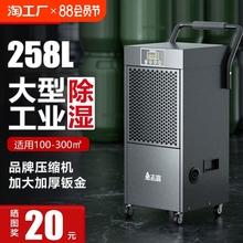 Осушители воздуха фото